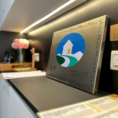 里遇民宿官方網站全新上線